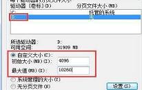 win7系統(tǒng)玩dnf卡屏怎么辦 電腦玩dnf卡屏解決教程分享