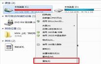 win7系統(tǒng)怎么清理c盤 win7系統(tǒng)清理c盤空間教程