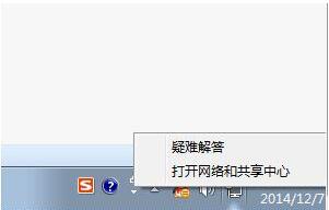 設置百度公共dns