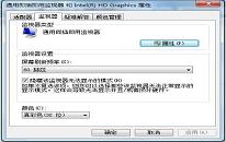 win10系統(tǒng)怎么設(shè)置監(jiān)視器 win7設(shè)置監(jiān)視器操作教程分享