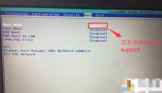 bios設置u盤啟動