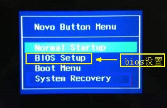 bios設(shè)置u盤啟動