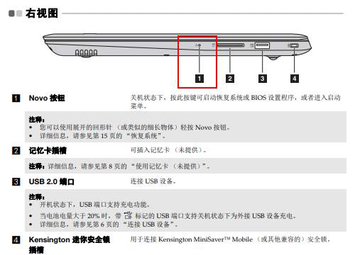 bios設置u盤啟動