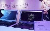 聯(lián)想小新銳7000筆記本怎么使用u深度u盤裝機安裝win8系統(tǒng)