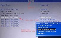 聯(lián)想威6-14筆記本如何通過bios設(shè)置u盤啟動