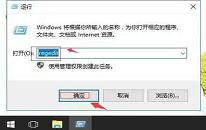 win10系統(tǒng)無法禁用directdraw如何解決 系統(tǒng)無法禁用directdraw解決教程