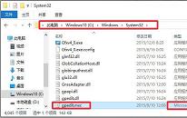 win10系統(tǒng)gpedit.msc打不開如何解決 gpedit.msc打不開解決方法介紹