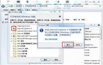 win7系統(tǒng)如何卸載ie9瀏覽器 win7系統(tǒng)卸載ie9瀏覽器教程分享