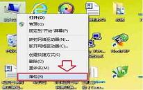 win8系統(tǒng)如何查看硬件配置 系統(tǒng)查看硬件配置方法介紹