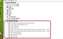 win7系統(tǒng)usb接口沒(méi)反應(yīng)如何解決 usb接口沒(méi)反應(yīng)解決方法介紹