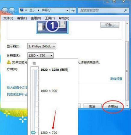 顯示器輸入不支持