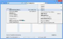 win8系統(tǒng)怎么清理瀏覽器記錄 系統(tǒng)清理瀏覽器記錄教程分享