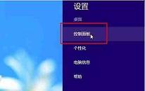 win8系統(tǒng)怎么卸載應(yīng)用 系統(tǒng)卸載應(yīng)用操作教程分享