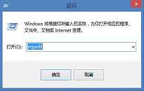 win8系統(tǒng)如何防止u盤病毒 電腦防止u盤病毒操作方法介紹