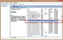 win8系統(tǒng)硬盤讀寫頻率太高怎么辦 硬盤讀寫頻率太高解決教程分享