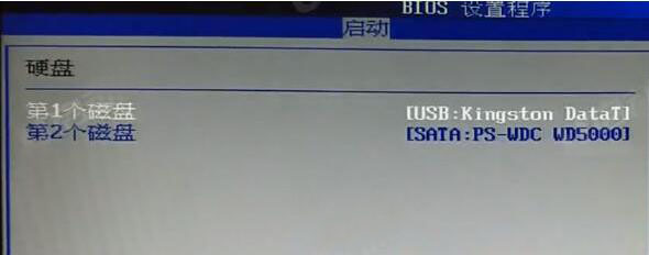 bios設(shè)置u盤啟動(dòng)