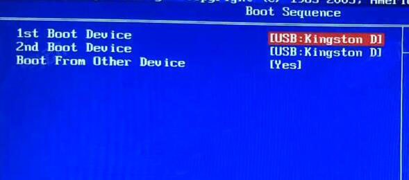 bios設(shè)置u盤啟動