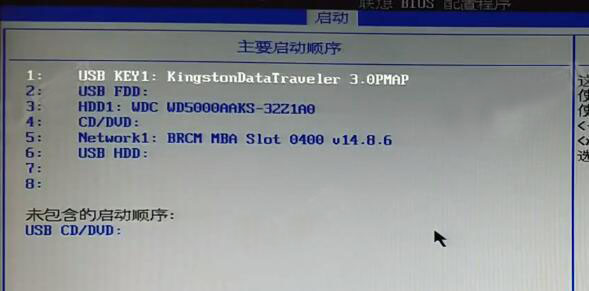 bios設(shè)置u盤啟動(dòng)