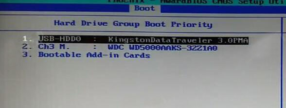 bios設(shè)置u盤啟動