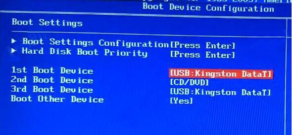bios設(shè)置u盤啟動