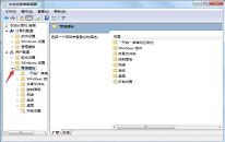 win7系統(tǒng)如何隱藏c盤 win7系統(tǒng)隱藏c盤操作方法