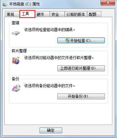 windows延緩寫入失敗