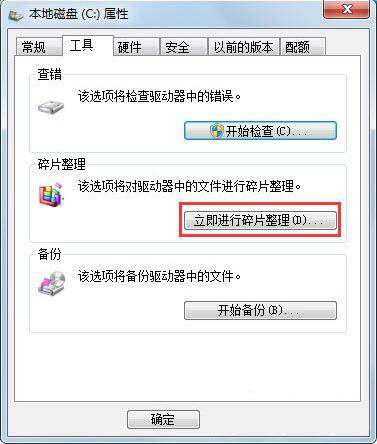 windows延緩寫入失敗