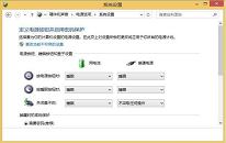 win8系統(tǒng)如何刪除hiberfil.sys文件 系統(tǒng)刪除hiberfil.sys文件操作方法