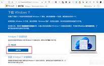 電腦怎么直接升級(jí)windows11系統(tǒng)