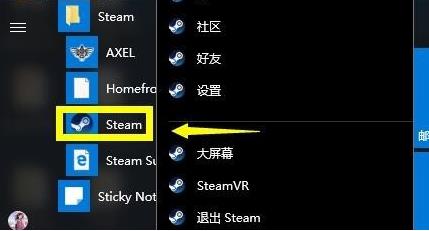 系統(tǒng)無法連接steam