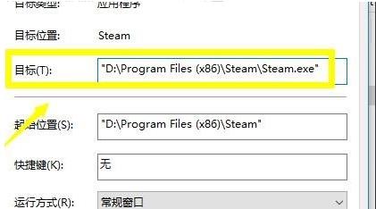 系統(tǒng)無法連接steam