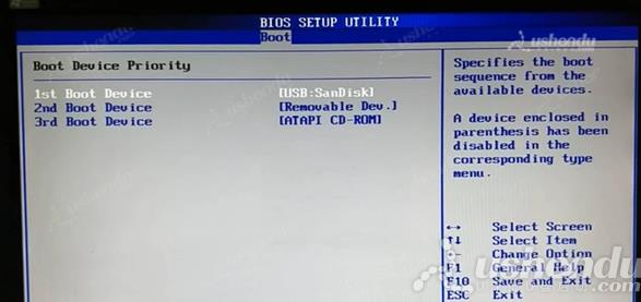 bios設(shè)置u盤啟動