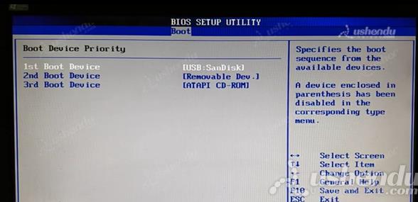bios設(shè)置u盤啟動(dòng)