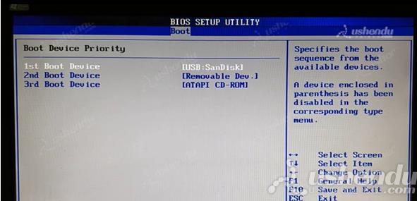 bios設(shè)置u盤啟動