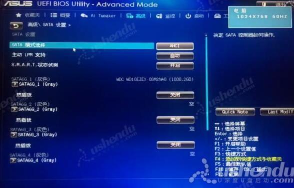 bios設(shè)置u盤啟動