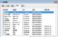 win7系統(tǒng)加載dll文件失敗如何解決 加載dll文件失敗解決教程