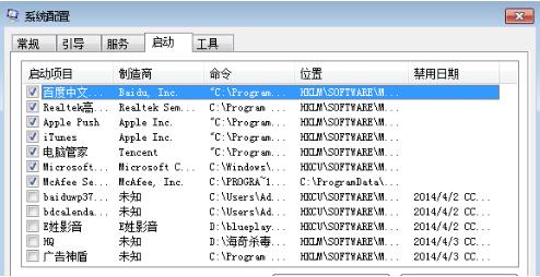 加載dll文件失敗