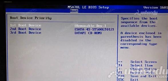 bios設(shè)置u盤(pán)啟動(dòng)