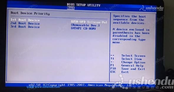 bios設(shè)置u盤啟動(dòng)