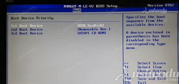 bios設(shè)置u盤啟動(dòng)