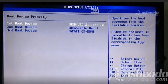 bios設置u盤啟動