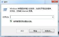 win8系統(tǒng)怎么查看端口 系統(tǒng)查看端口操作方法