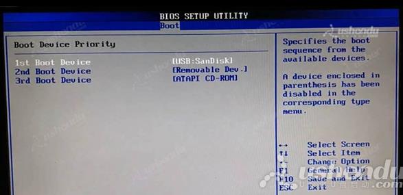 bios設(shè)置u盤啟動(dòng)