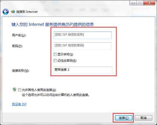 系統(tǒng)無internet訪問