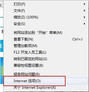 系統(tǒng)無internet訪問