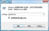 win7系統(tǒng)注冊表無法修改解決教程