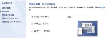 窗口內(nèi)容顯示不全