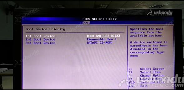 bios設(shè)置u盤啟動