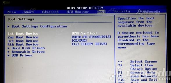 bios設(shè)置u盤(pán)啟動(dòng)