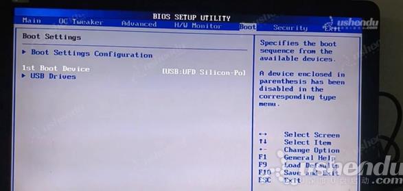 bios設(shè)置u盤啟動(dòng)